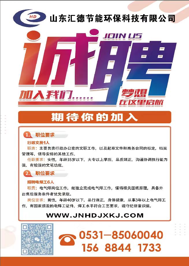 微信圖片_20230914103039.jpg