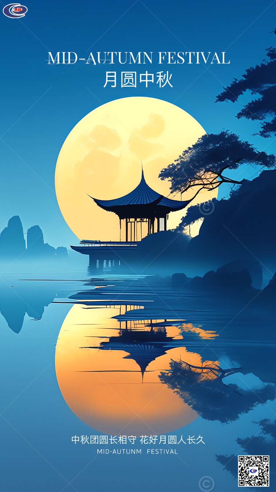 中秋2.jpg